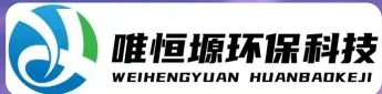 吴江WH-CS通用型真空清洗机｜唯恒塬